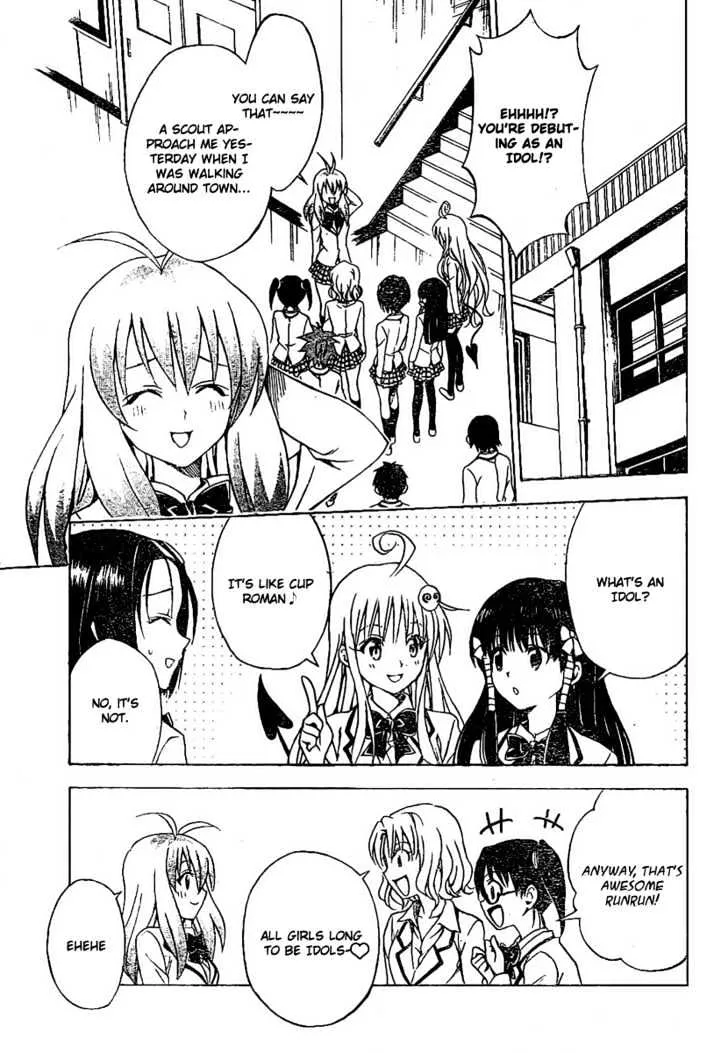 To-Love-Ru - Page 3