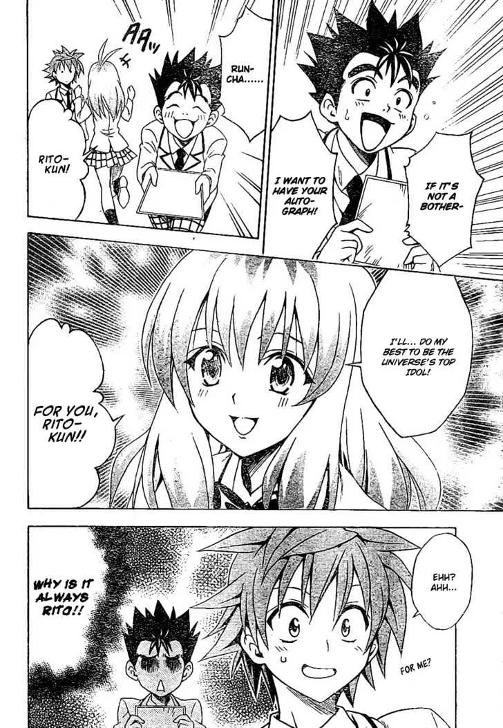 To-Love-Ru - Page 4