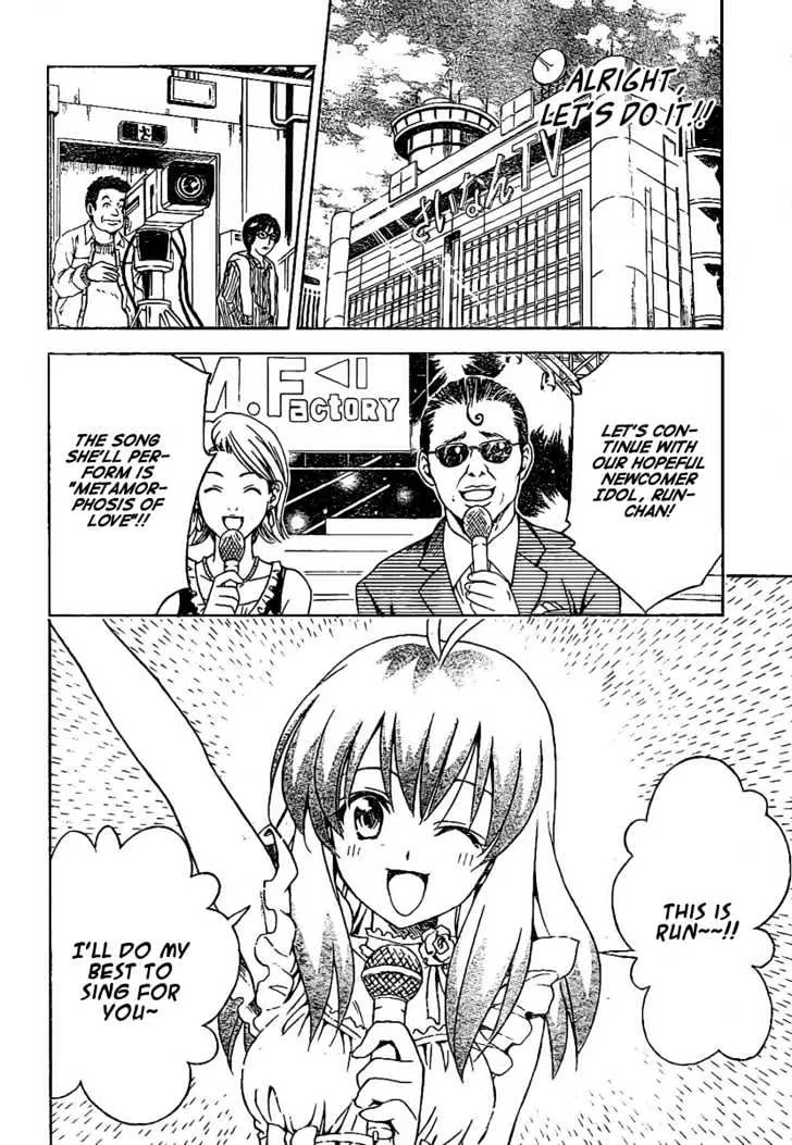 To-Love-Ru - Page 6