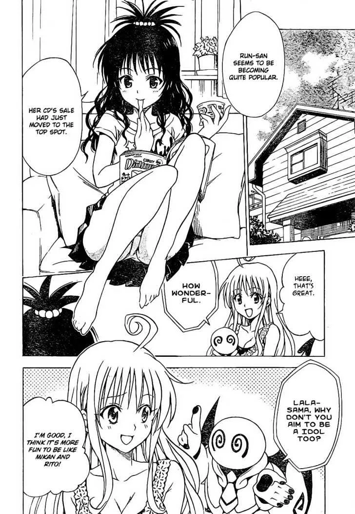 To-Love-Ru - Page 8