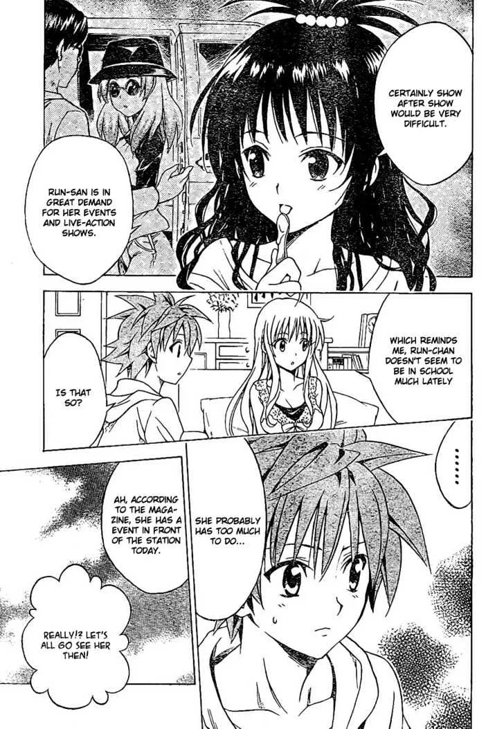 To-Love-Ru - Page 9