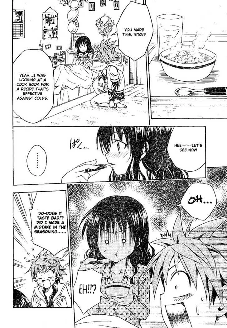 To-Love-Ru - Page 11