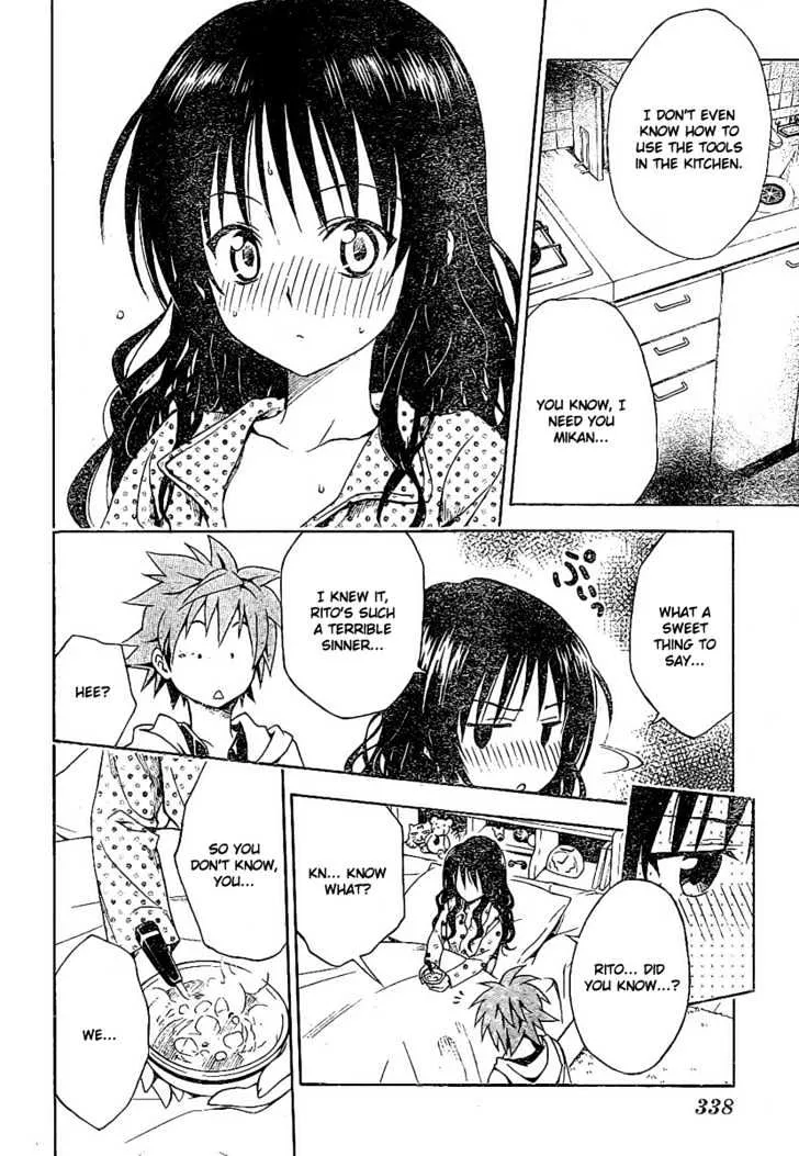 To-Love-Ru - Page 13