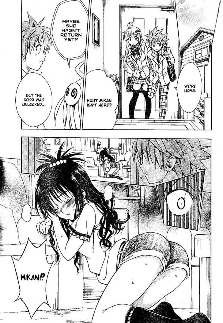 To-Love-Ru - Page 2