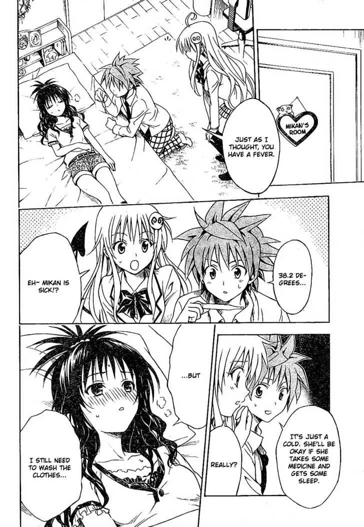 To-Love-Ru - Page 3