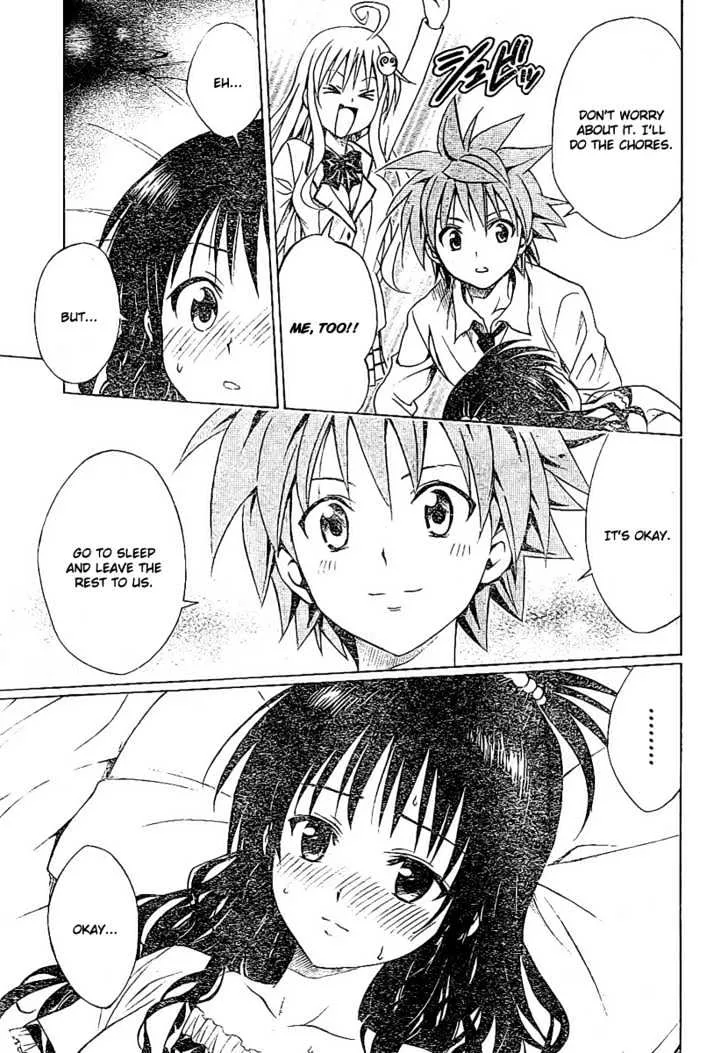 To-Love-Ru - Page 4