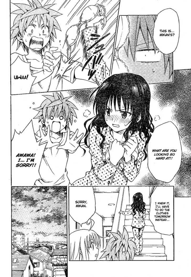 To-Love-Ru - Page 7