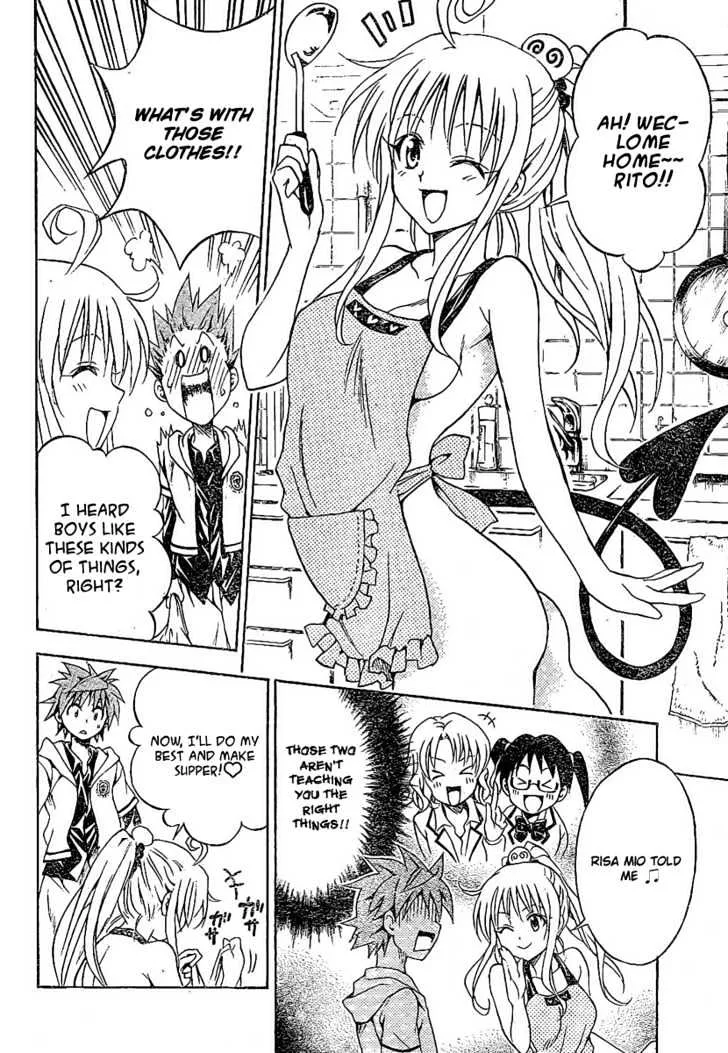 To-Love-Ru - Page 9