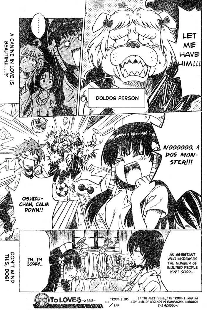 To-Love-Ru - Page 19