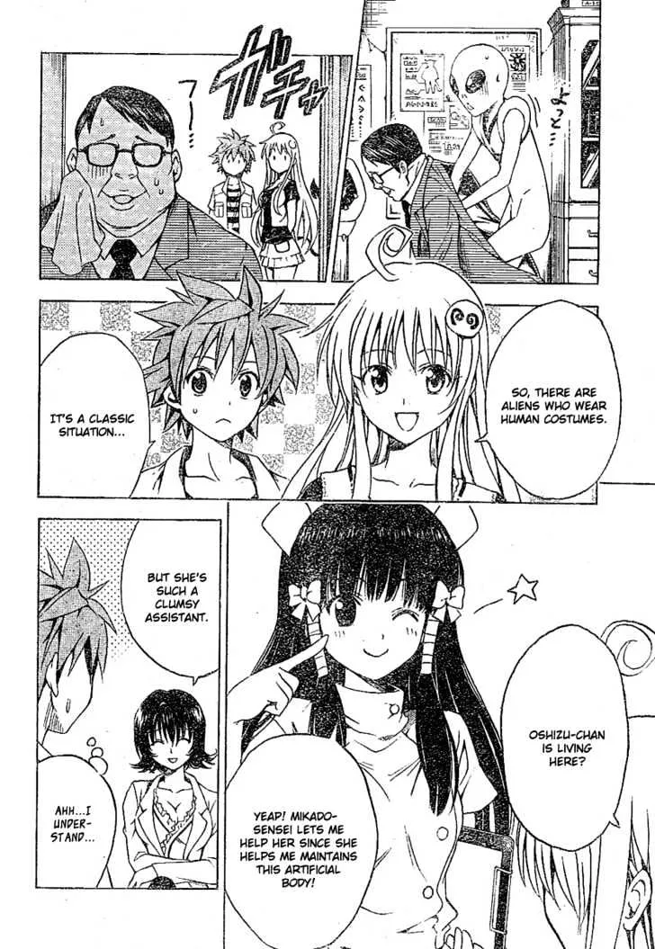 To-Love-Ru - Page 4