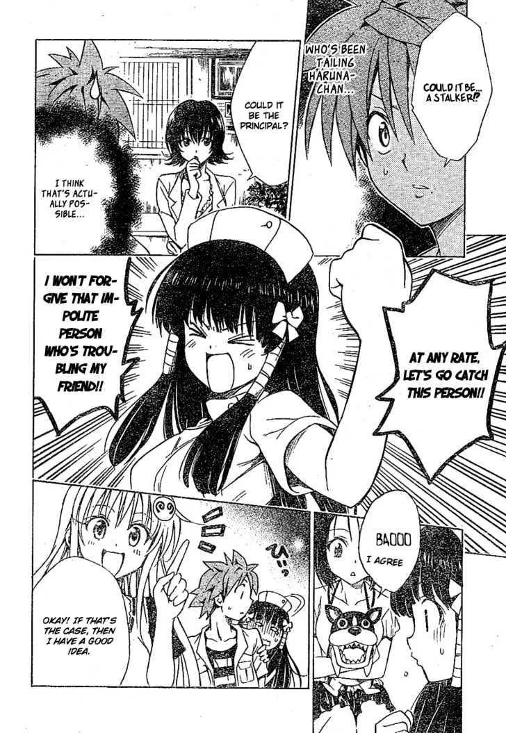 To-Love-Ru - Page 8