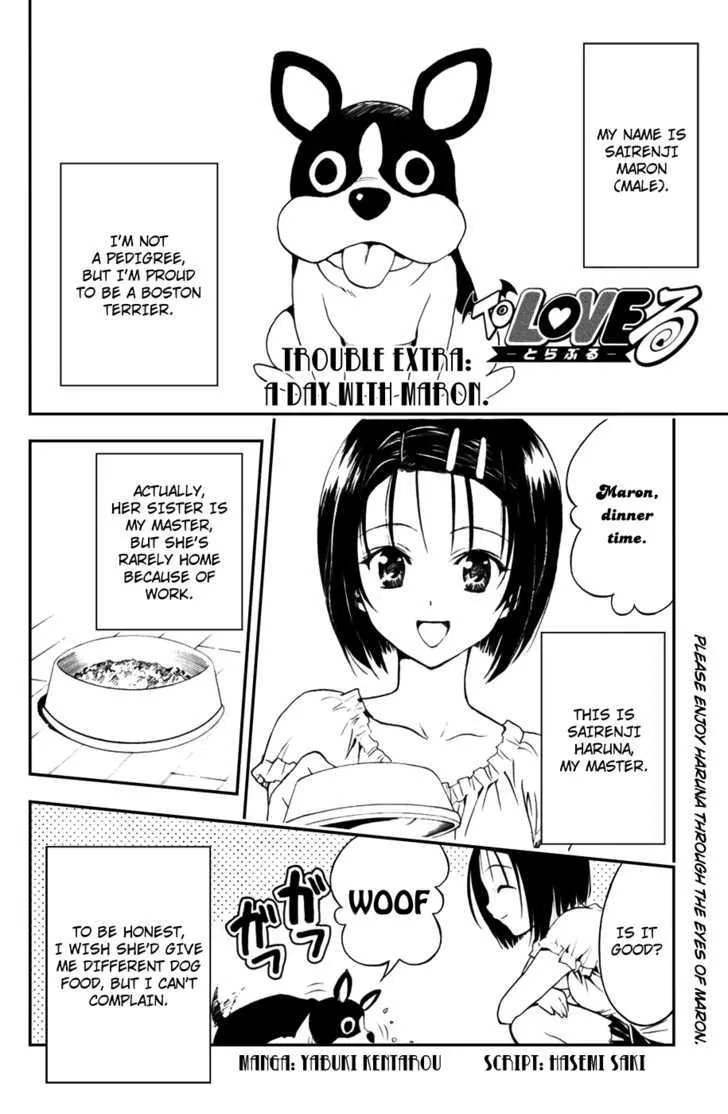 To-Love-Ru - Page 1