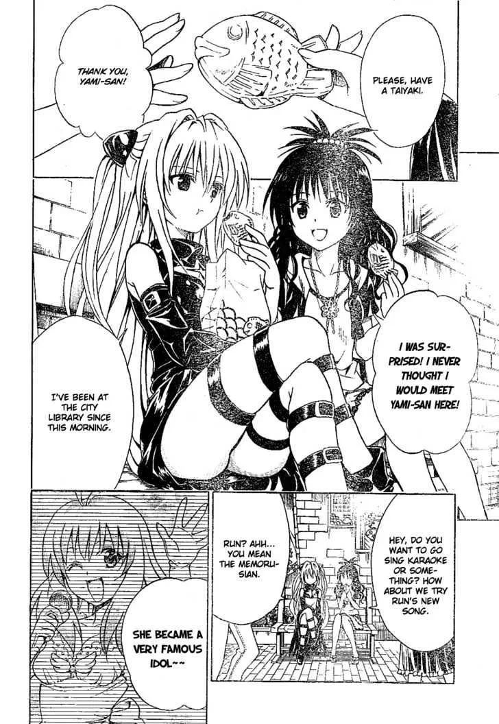 To-Love-Ru - Page 13