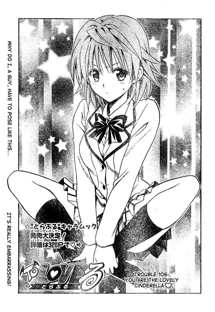 To-Love-Ru - Page 2