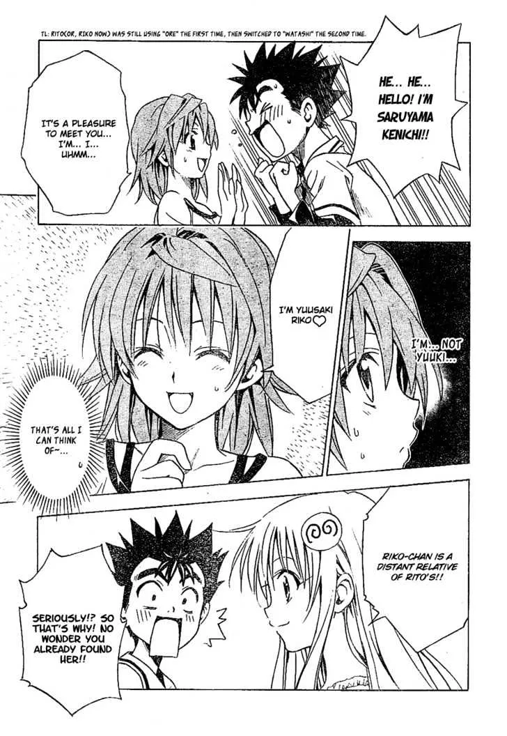 To-Love-Ru - Page 6