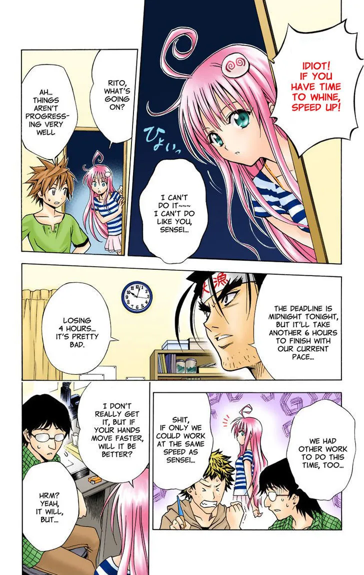 To-Love-Ru - Page 11