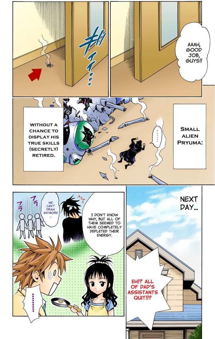 To-Love-Ru - Page 17