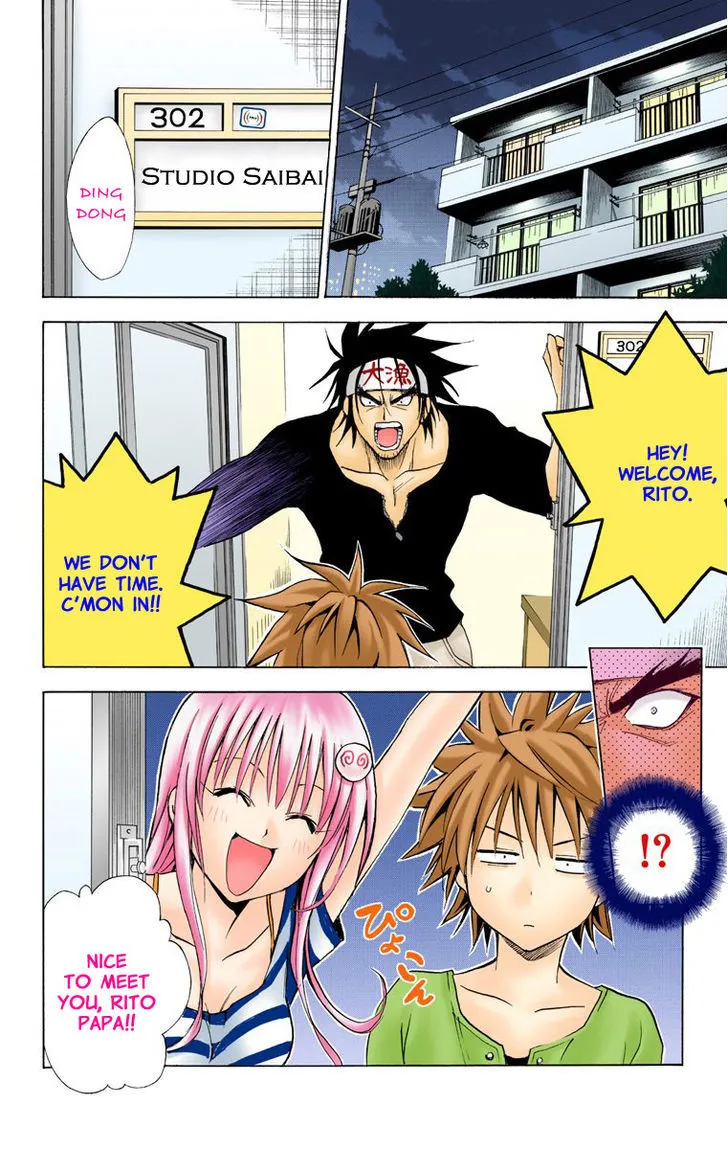 To-Love-Ru - Page 3