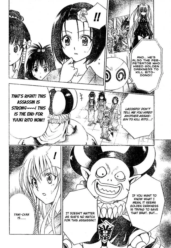 To-Love-Ru - Page 1