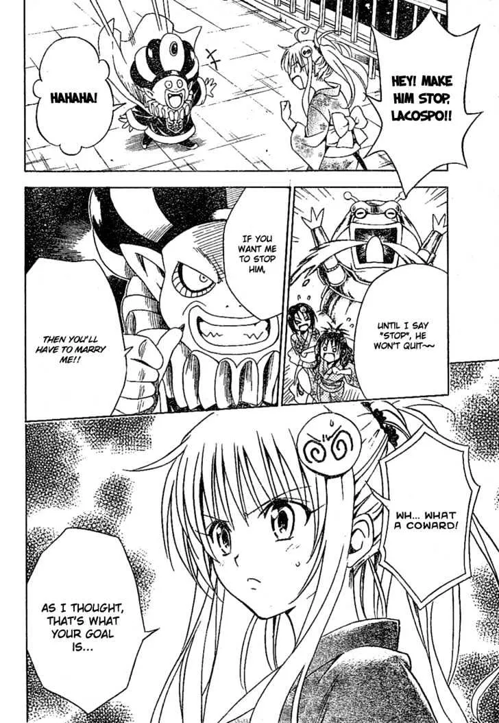 To-Love-Ru - Page 13