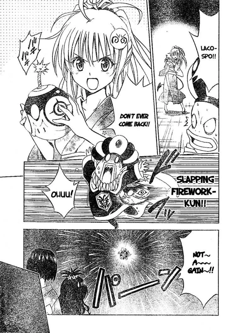 To-Love-Ru - Page 16