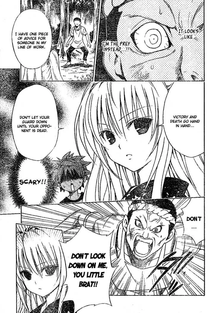 To-Love-Ru - Page 8