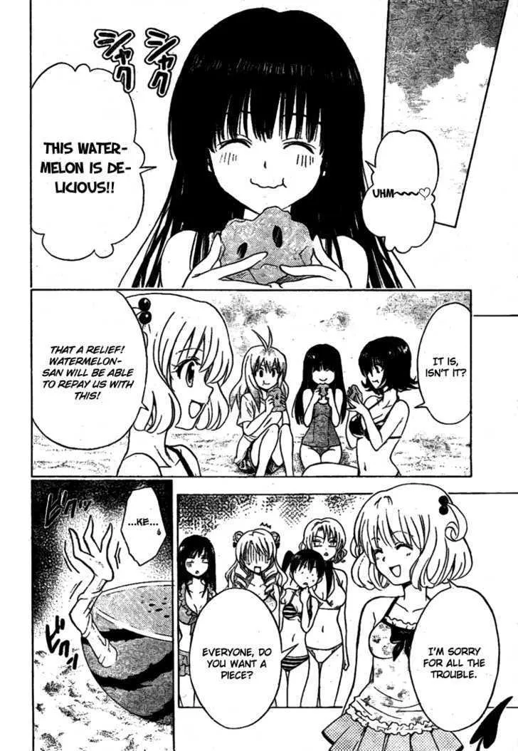 To-Love-Ru - Page 18