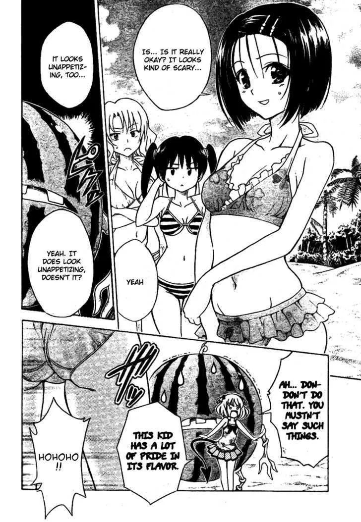 To-Love-Ru - Page 2