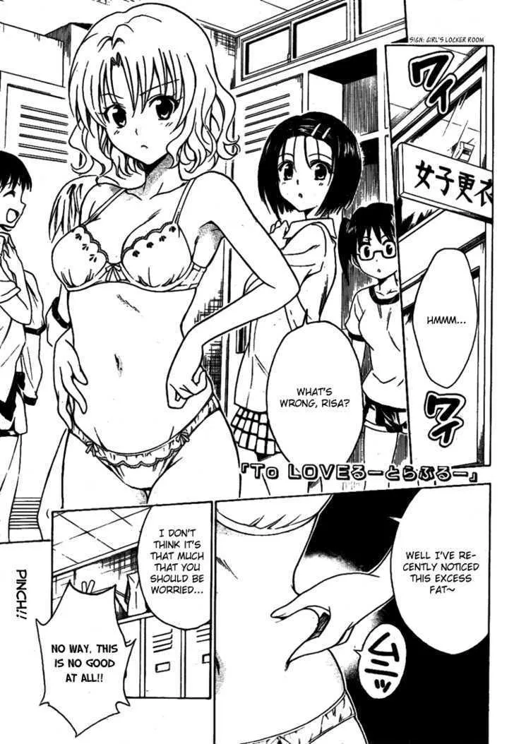 To-Love-Ru - Page 1