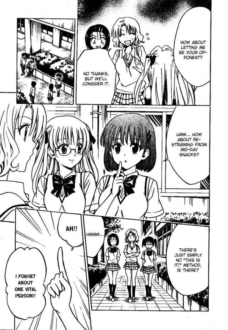 To-Love-Ru - Page 13