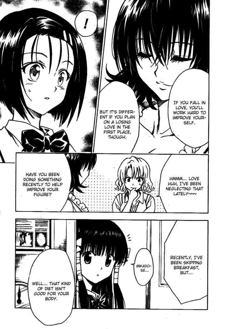 To-Love-Ru - Page 15