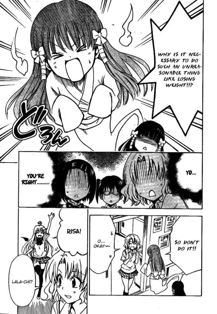 To-Love-Ru - Page 17