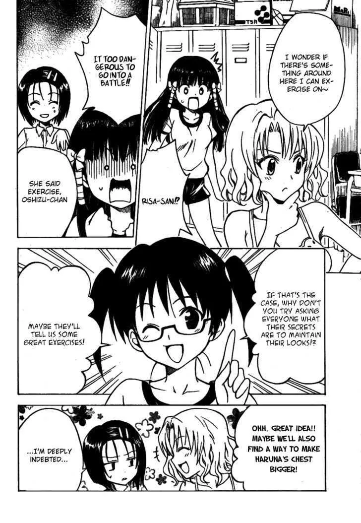 To-Love-Ru - Page 2