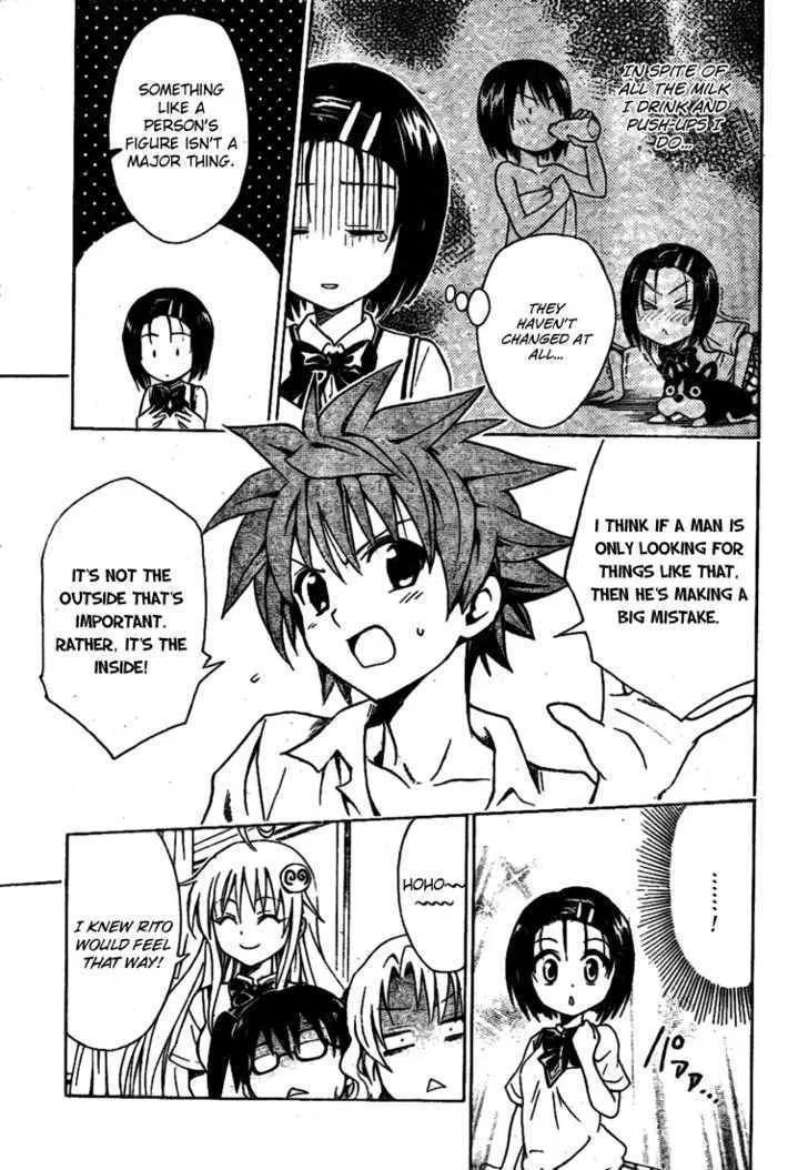 To-Love-Ru - Page 7