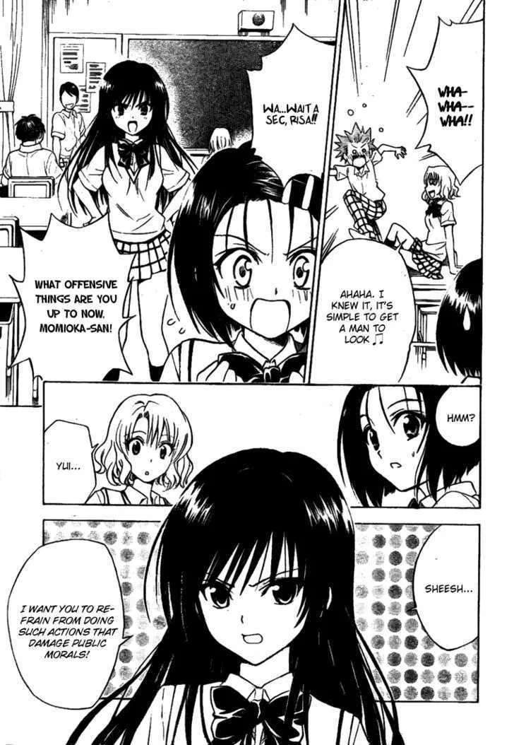 To-Love-Ru - Page 9