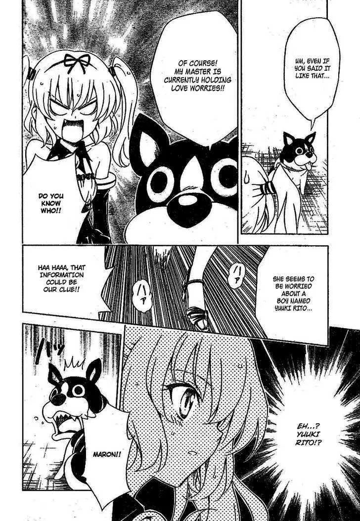 To-Love-Ru - Page 18