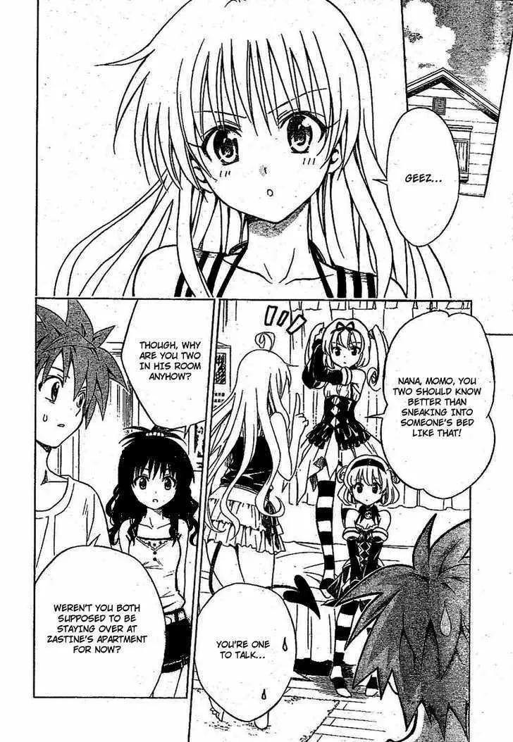 To-Love-Ru - Page 6