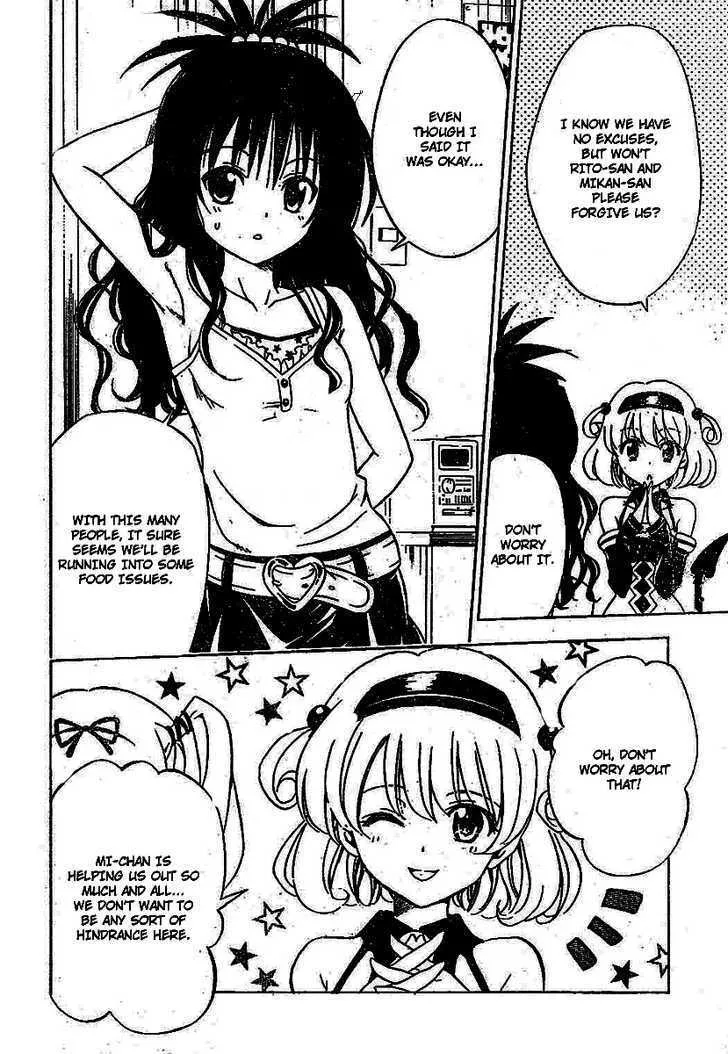 To-Love-Ru - Page 8