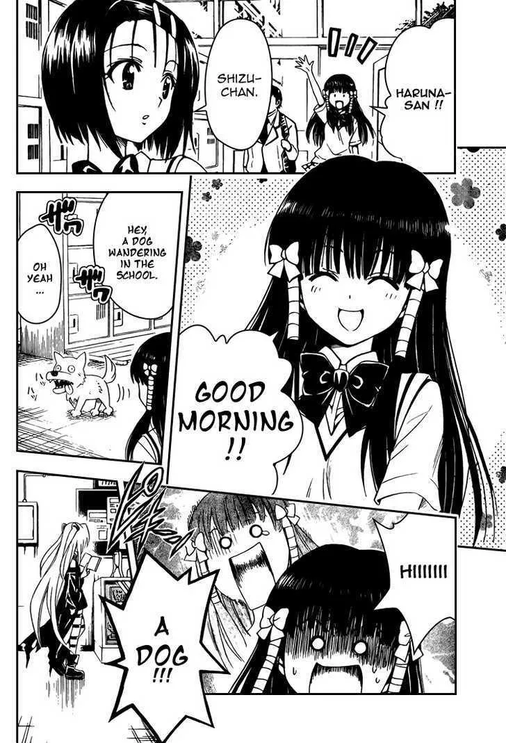 To-Love-Ru - Page 1