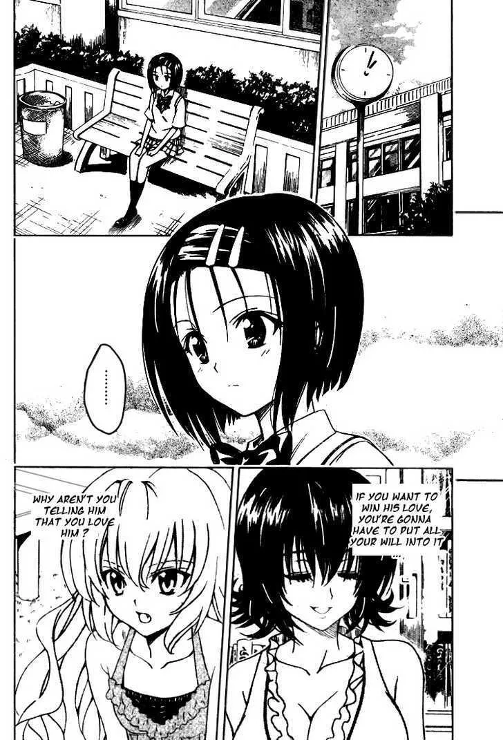 To-Love-Ru - Page 11