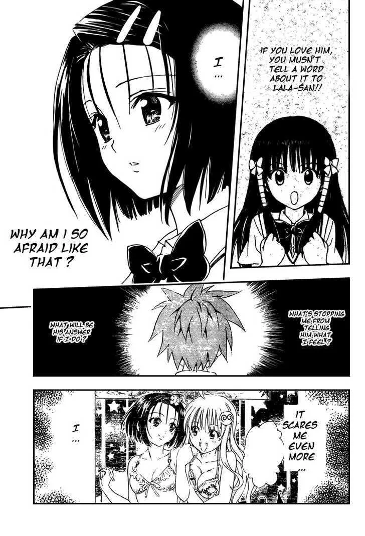 To-Love-Ru - Page 12