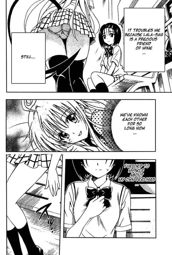 To-Love-Ru - Page 15