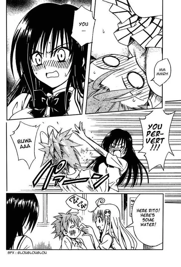 To-Love-Ru - Page 7