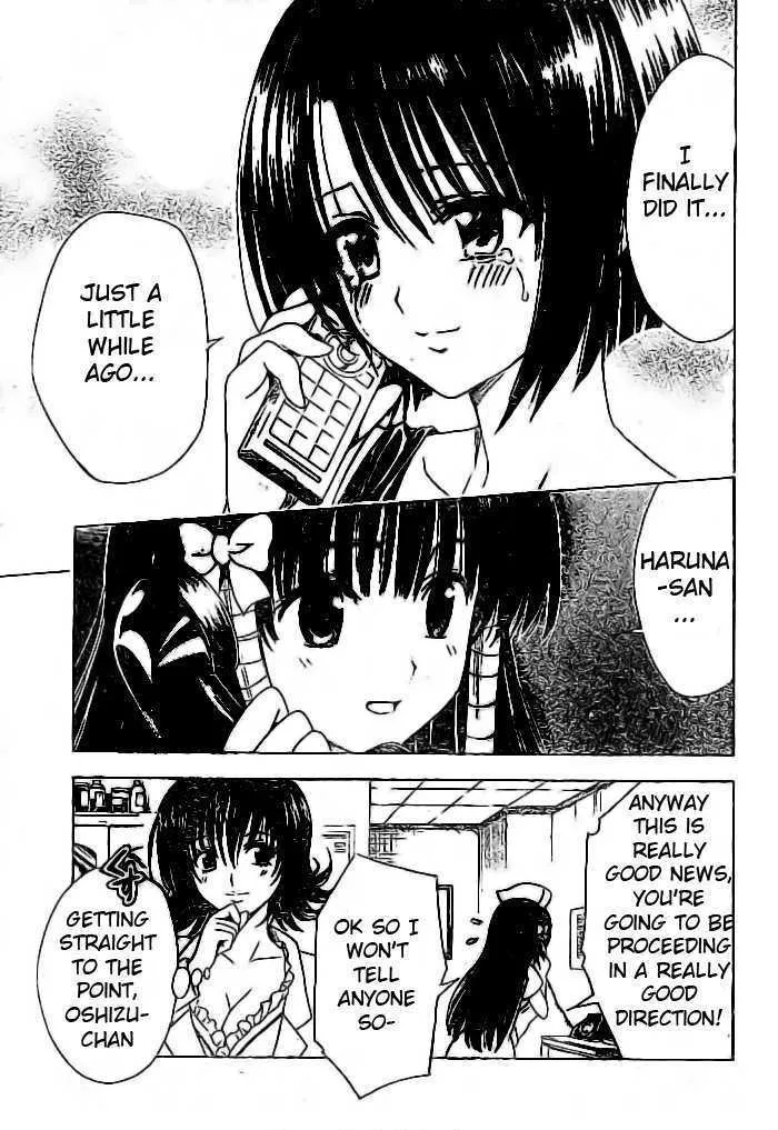 To-Love-Ru - Page 13