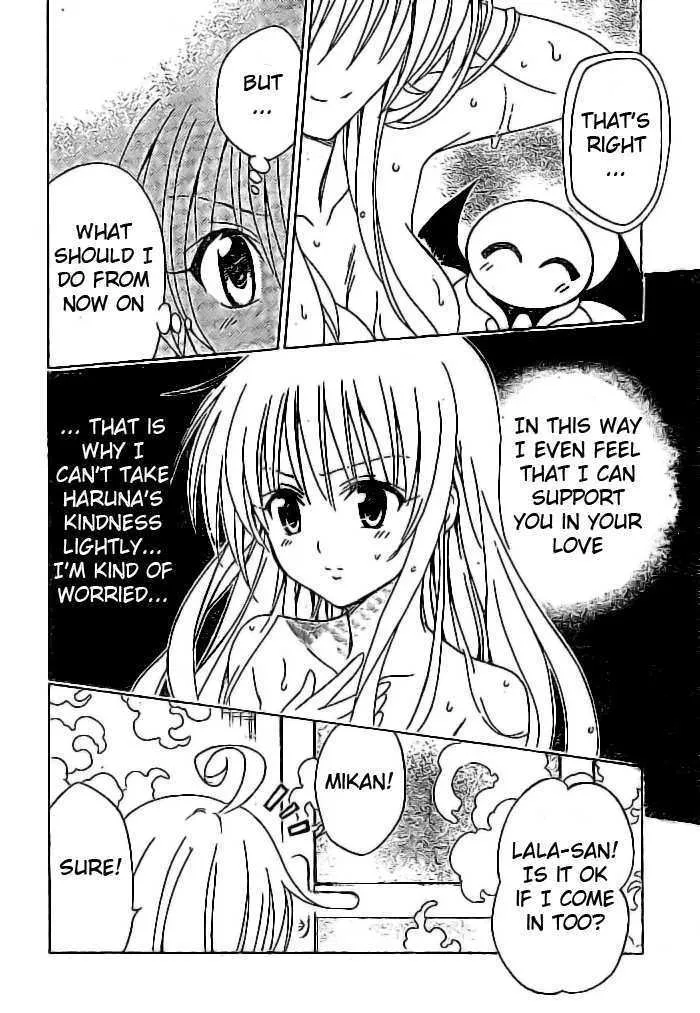 To-Love-Ru - Page 18