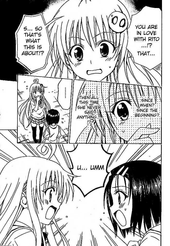 To-Love-Ru - Page 3