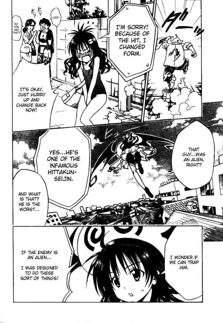 To-Love-Ru - Page 11