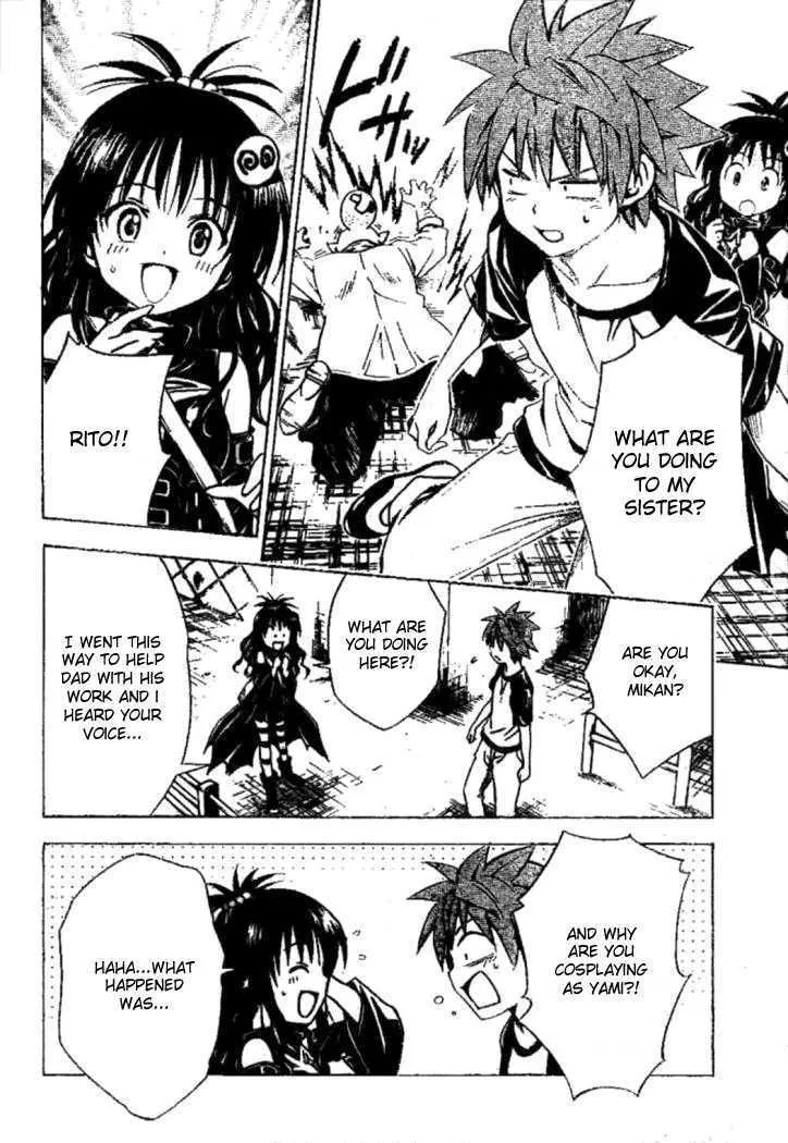 To-Love-Ru - Page 15