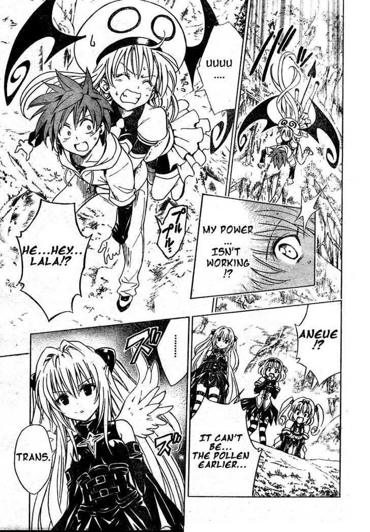 To-Love-Ru - Page 16