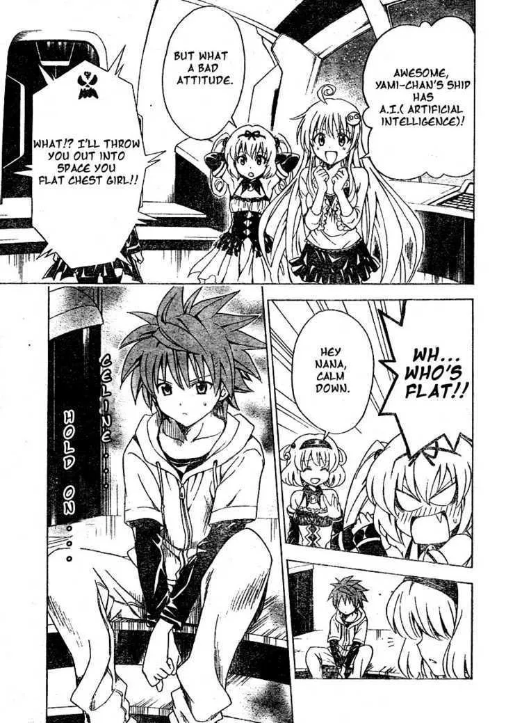 To-Love-Ru - Page 2